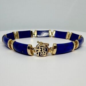 14k Solid Gold Lapis Lazuli Panel Link Bracelet, Chinese Good Luck Clasp 7.25 in